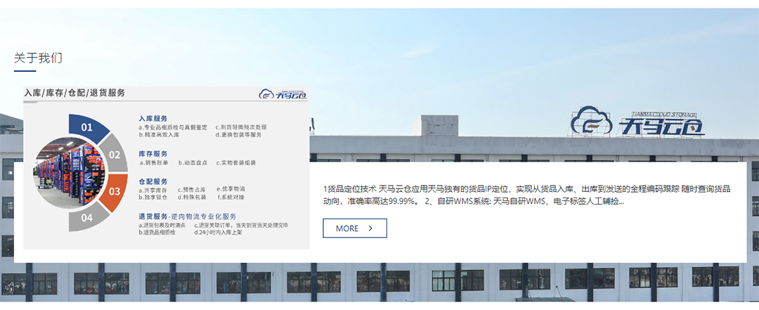 upfile