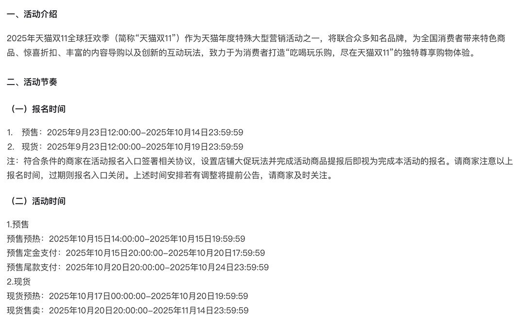 upfile