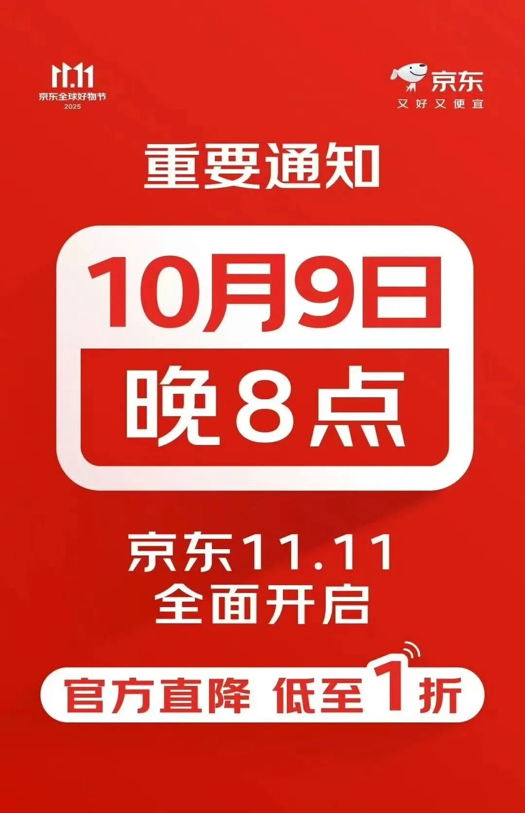upfile